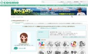 @�R�X���@emi����