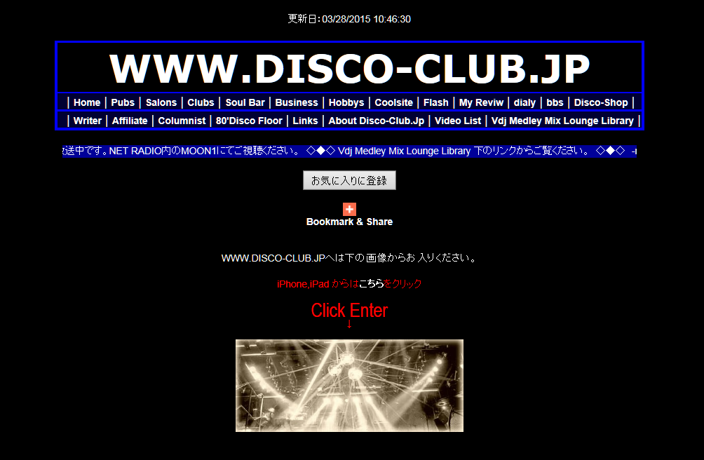 Disco-club